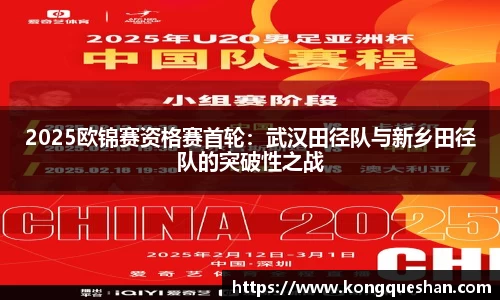 1xbet官方网站