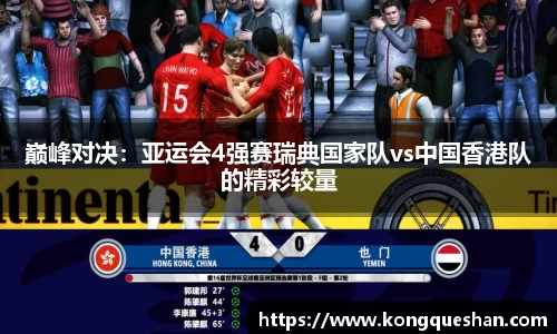 1xbet官网APP