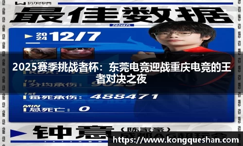 1xbet官网APP