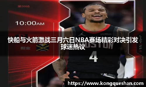 1xbet官网APP