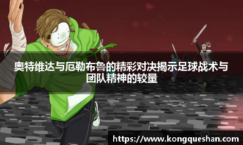 1xbet官方网站