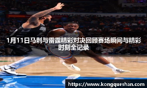 1xbet官网APP